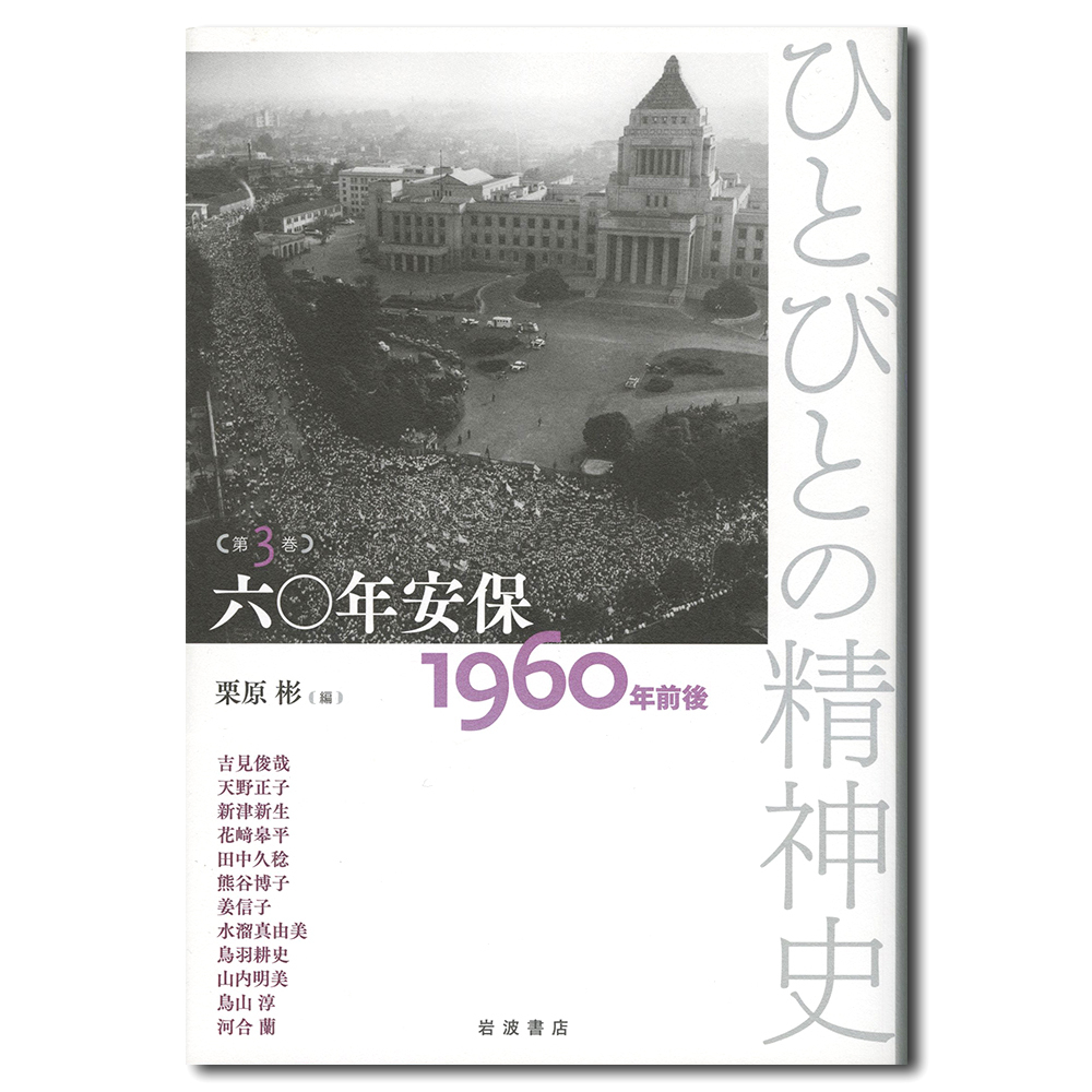 勝った中国・負けた日本 記事が映す断絶八年の転変 一九四五年～一九五