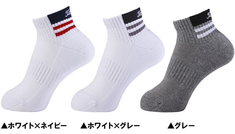 [ mail service correspondence ] Titleist Golf men's short socks socks TSMS1698