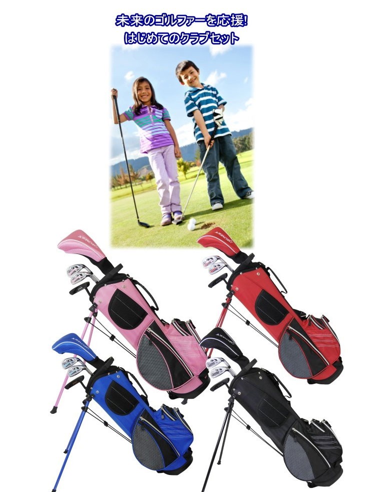 azrof Golf Junior для Golf комплект клюшек 2 размер 6-9 лет ( рост 110-130cm) 9-12 лет ( рост 130-150cm)