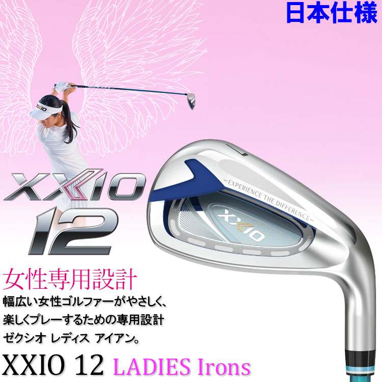 [ limited time ] Dunlop XXIO12 XXIO tu L b lady's iron single goods MP1200L carbon 2022 model [sbn]