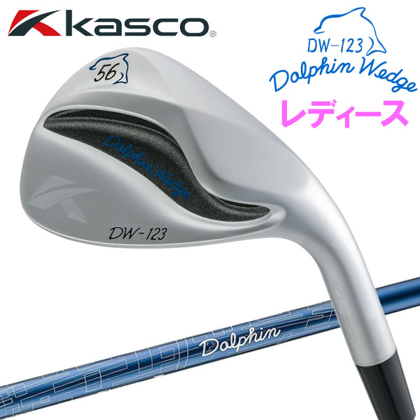 [ limited time ] Kasco Dolphin Wedge DW-123 for LADIES lady's day main specification 2023 model 19sbn
