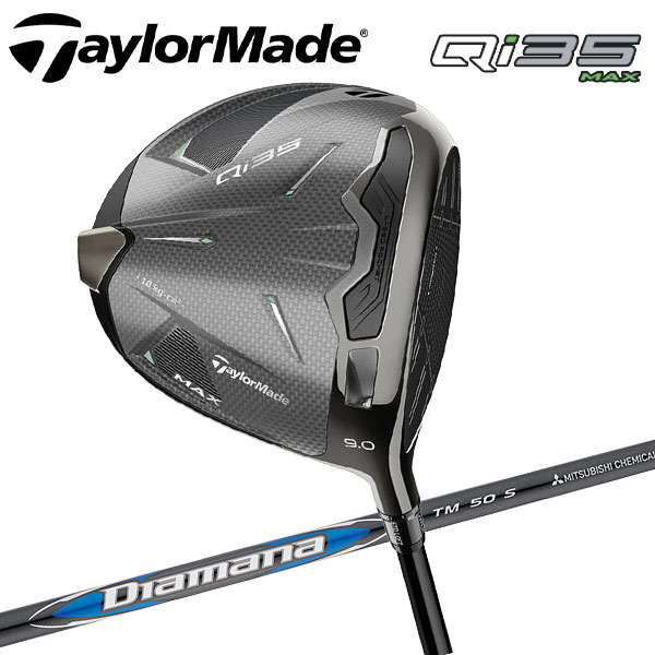TaylorMade TaylorMade Qi35 MAX ドライバー（S/9°） Qi35 ゴルフ