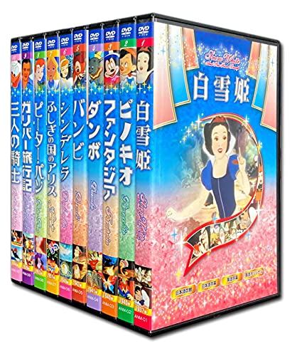  Disney masterpiece anime DVD all 10 volume set ANM-01-10