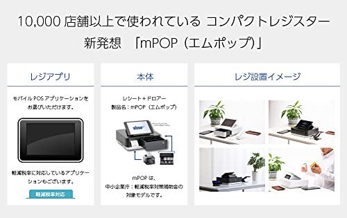  Star precise mPOP POP10 WHT JP correspondence thermo‐sensitive paper LK5850 5 volume including in a package set snow white (White)