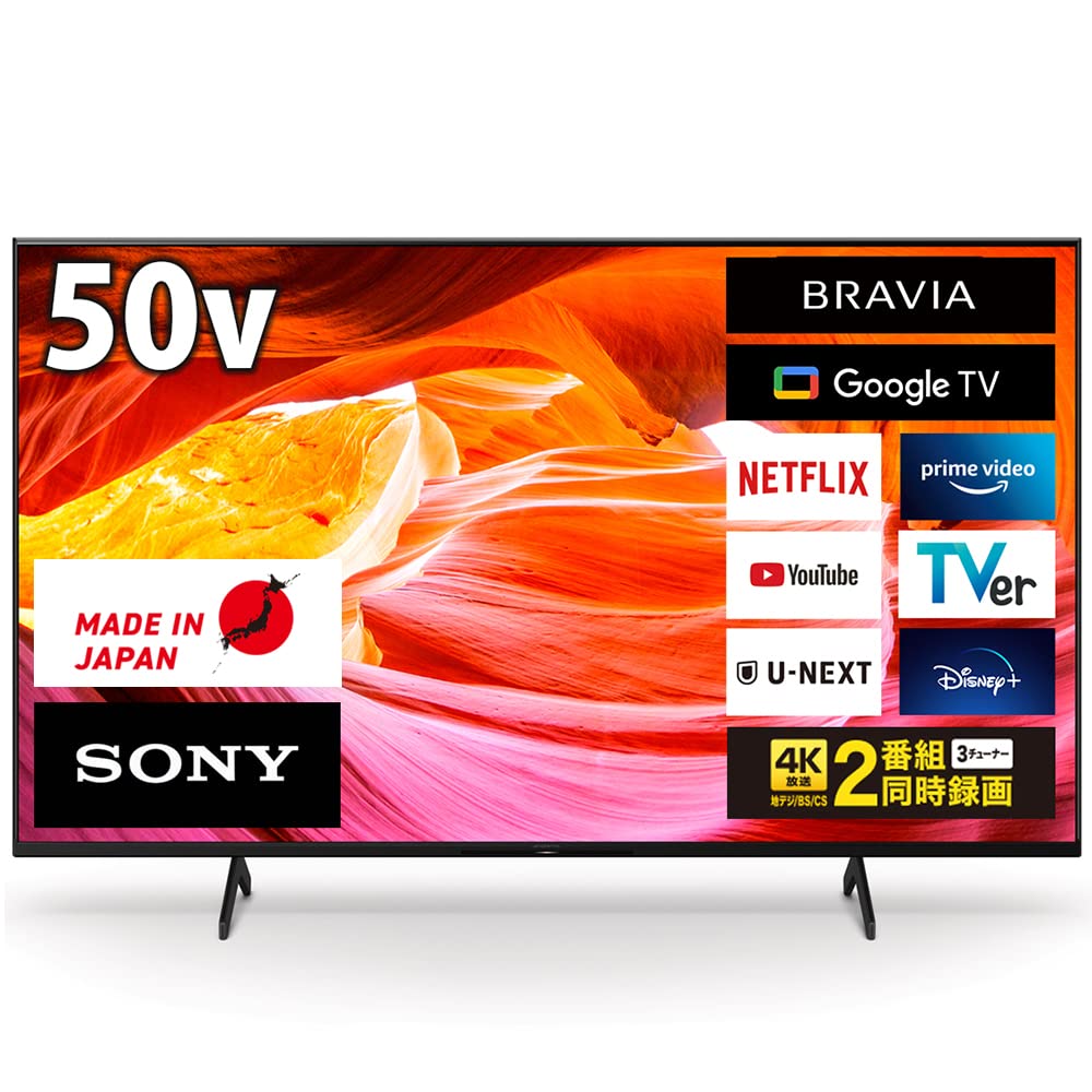 SONY KJ-50X80WK BRAVIA 液晶テレビ、薄型テレビの商品画像