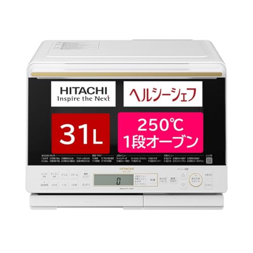 日立 日立 過熱水蒸気オーブンレンジ ヘルシーシェフ MRO-S8A （W 