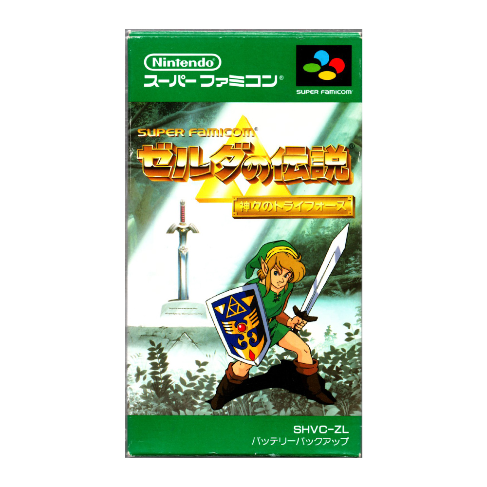 任天堂 【SFC】 ゼルダの伝説 神々のトライフォース