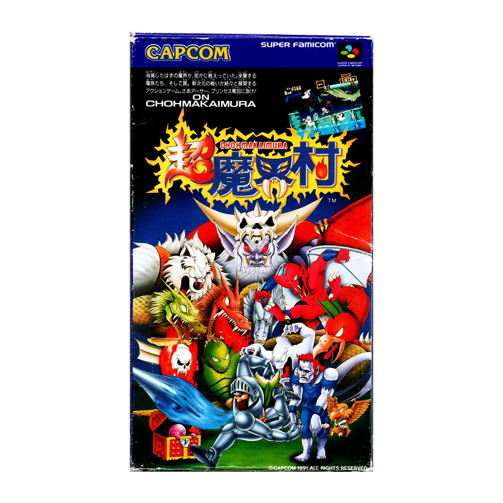 【未開封新品】SFC アクトレイザー　スーパーファミコン　1990 エニックス 未開封新品】SFC アクトレイザー スーパーファミコン 1990 エニックス