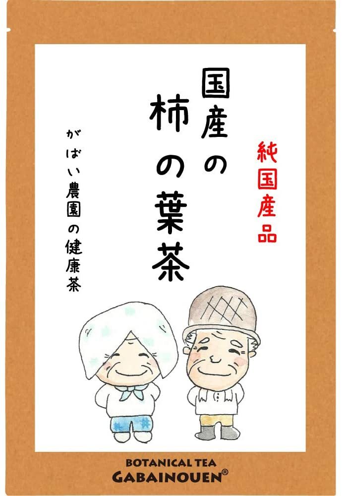 がばい農園 がばい農園 国産手作り 柿の葉茶 40包 × 1個 健康茶の商品画像