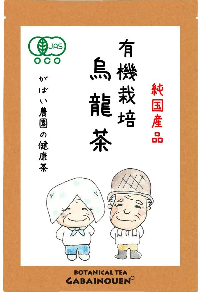 国産 有機栽培 烏龍茶 残留農薬放射能検査済 3g×40袋入の商品画像