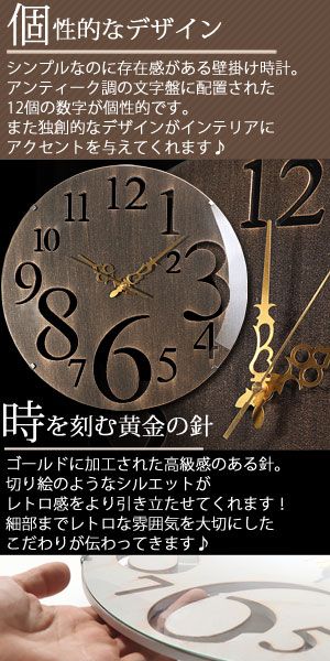  clock ornament analogue Northern Europe antique design simple wall wall clock put clock stylish wooden popular with guarantee interior miscellaneous goods living 