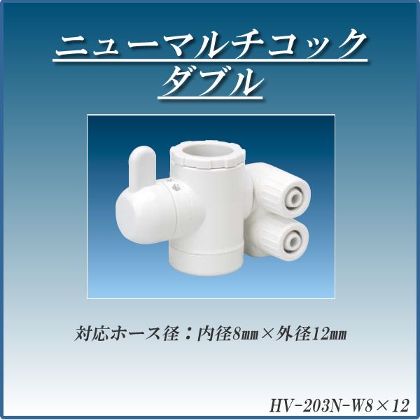 パナソニック 分岐水栓アダプター P-A3604 浄水器部品