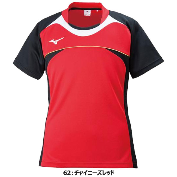 ** почтовая доставка отправка [ специальная цена ] < Mizuno > MIZUNO унисекс игра джерси регби R2MA8001