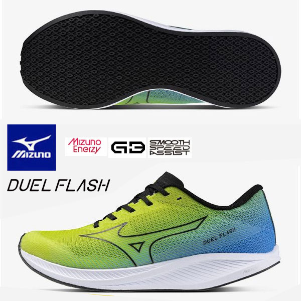 NIKE ズームビクトリー エリート2 835998-300 （エレクトリック