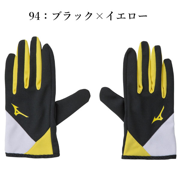 ** free shipping mail service shipping < Mizuno > MIZUNO racing glove running glove thin light weight U2MY2502
