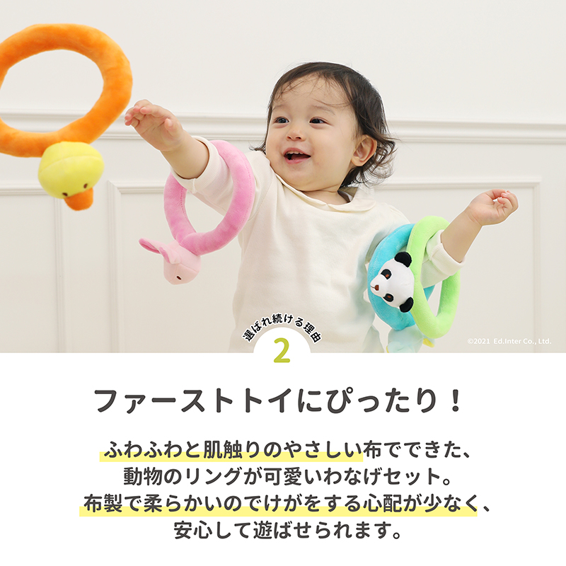 wa.. wheel throwing soft .... Ed Inter immediate payment cloth toy intellectual training toy rattle birthday baby 0 -years old 1 -years old man girl 