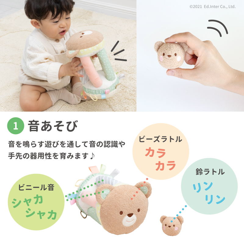  rattle celebration of a birth cloth made cloth toy .. rin .. san Ed Inter immediate payment soft toy intellectual training toy birthday present baby 0 -years old 1 -years old man girl 