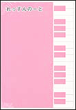 re.... -.( keyboard pink )