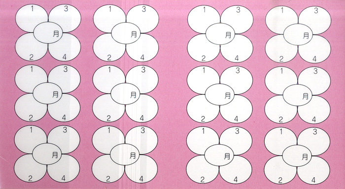  Grimm . seat card ( small ) pink (1 set 10 sheets entering |48 times lesson for )