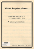  musical score dobyusi-| string comfort four -ply . bending to short style Op.10:3. under n Tino,du-s man *eks pre sif(S.A.T.B)