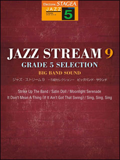  musical score 5 class electone STAGEA Jazz * series |JAZZ STREAM( Jazz * Stream )9~5 class selection ~ big band * sound 