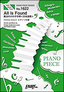  musical score All Is Found magic. river. ...< Japanese .>|iduna..(..: Yoshida .)( piano * Solo )