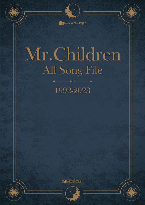  musical score Mr.Children/ all *song* file 1992-2023( guitar . sing )