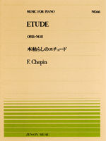  musical score all sound piano piece 066 tree .... Etude |sho bread 