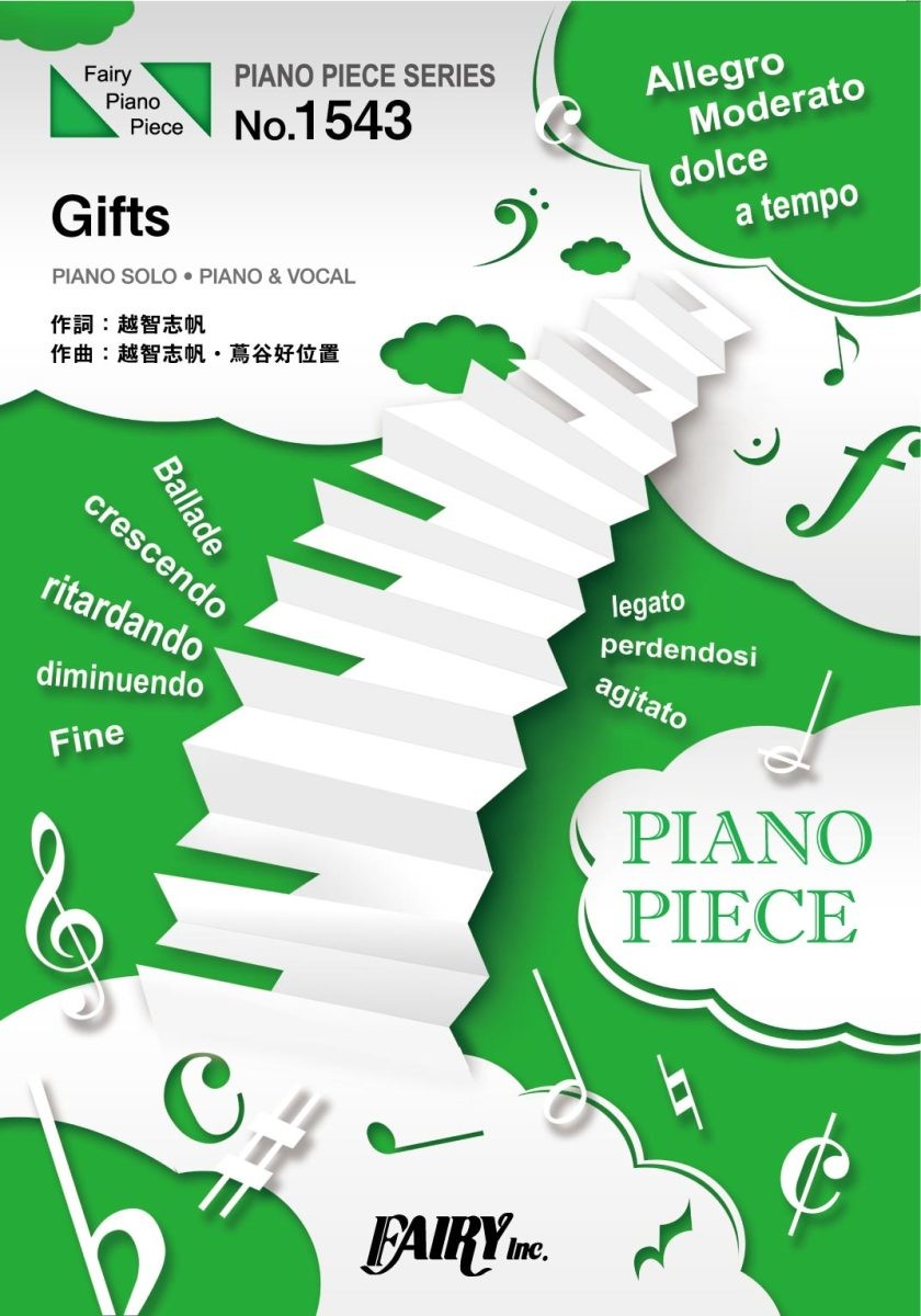  musical score PP1543 piano piece Gifts|Superfly