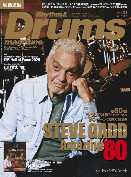 MUSICA（ムジカ） 2022年5月号 （FACT） 音楽雑誌 - 最