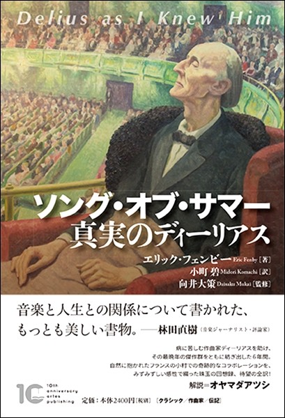 【クラシック名曲解説】ブラームス　作曲家別名曲解説ライブラリー 7 クラシック名曲解説】ブラームス 作曲家別名曲解説ライブラリー