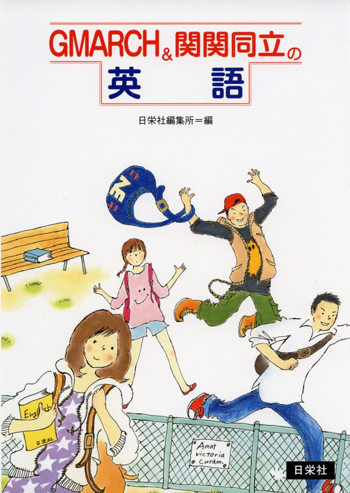 京大・入試数学51年の軌跡〈1971年～2021年〉 大学への数学