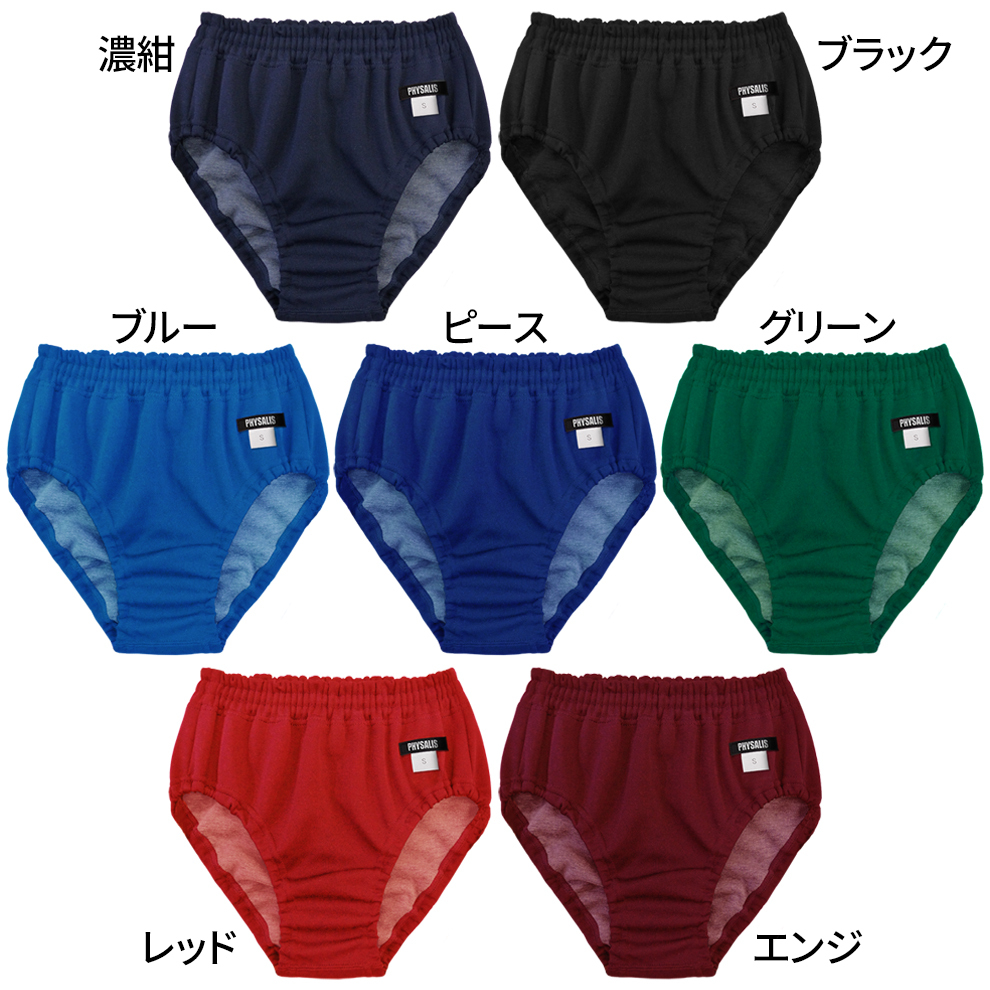 bruma gym uniform PHYSALIS S type Pro to is ikatto S M L LL 3L girls ~ general for sport goods mail service shipping 