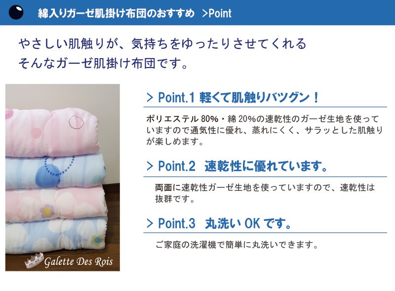  a bit with translation . quilt single quilt ket gauze packet summer . futon ... futon ... futon ... futon ... futon 