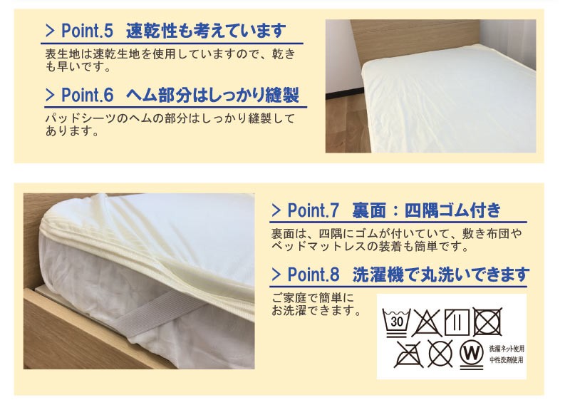  waterproof sheet waterproof . water speed . cloth pad sheet 200×205cm wide King bed‐wetting sheet onesho sheet Mini Family 