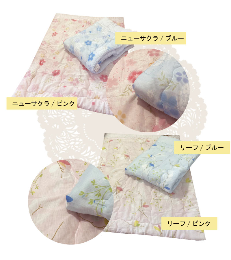  a bit with translation . quilt single quilt ket gauze packet . futon ... futon body futon summer quilt ... futon ... futon ... futon 
