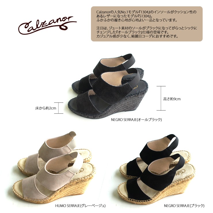 karu The no-rucalzanor back strap Wedge sole sandals S1304 SERRAJE lady's espadrille imported car Spain 34 35 36 37 38