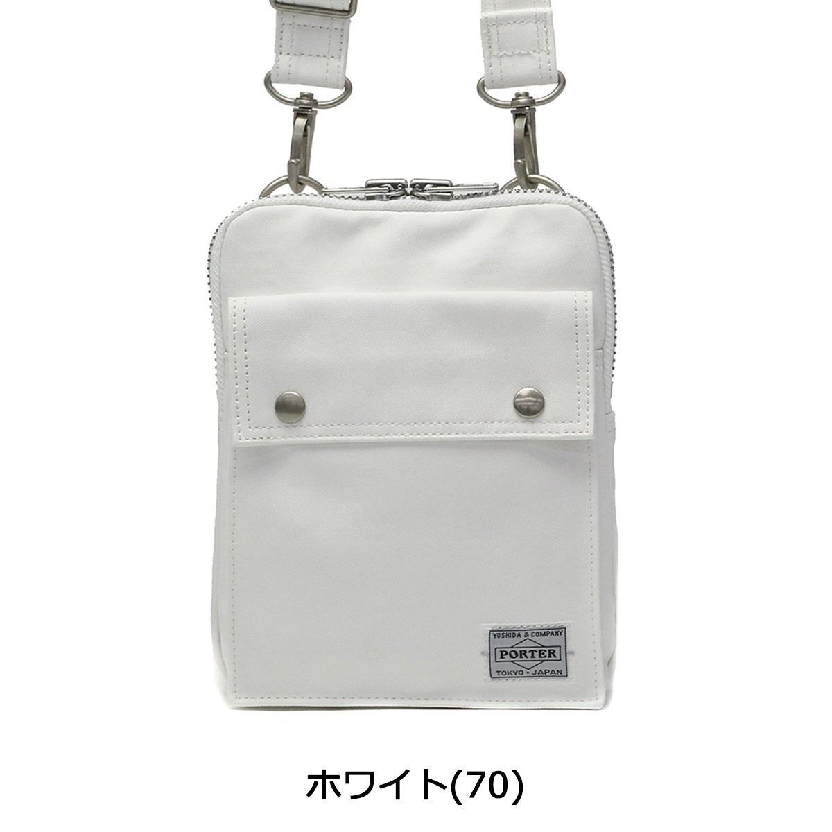  Porter Freestyle shoulder bag (S) 707-07146 Yoshida bag PORTER FREE STYLE men's lady's light small brand diagonal .. Mini shoulder 