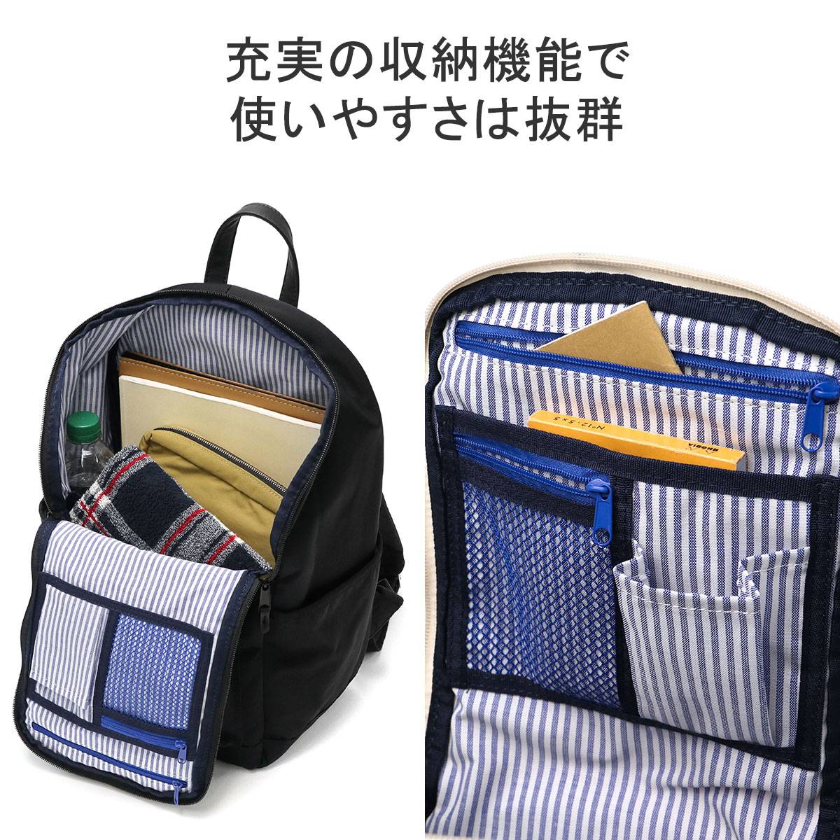  maximum 40%*10/4.5 limitation moz rucksack moz EVERY-ZZCI Every rucksack Day Pack 19L A4 tablet storage light weight commuting going to school travel lady's ZZCI-03L