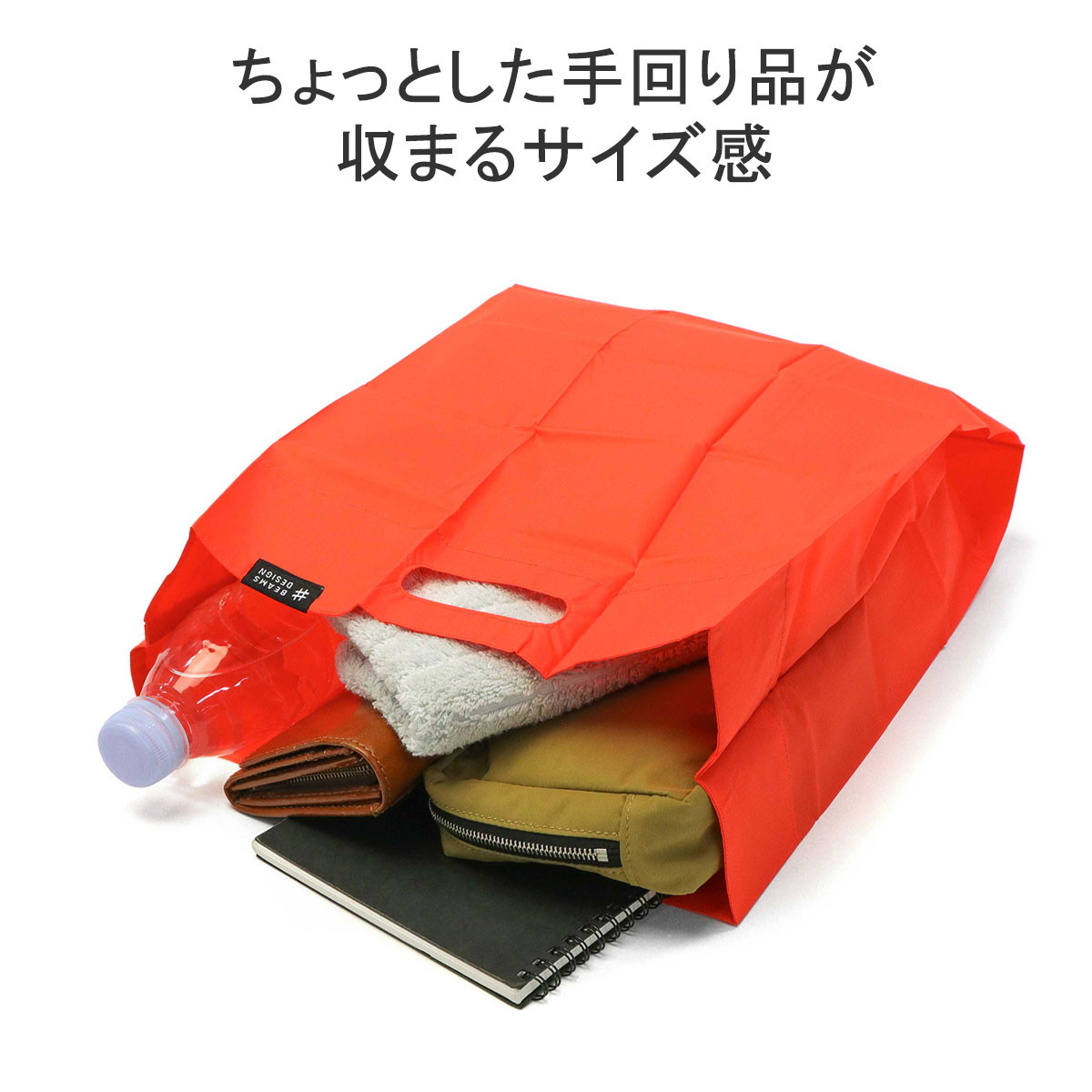  maximum 32%*6/2 limitation [ mail service ] Beams design tote bag men's lady's smaller BEAMS DESIGN bag pocket sk air bag eko-bag GW-BD62