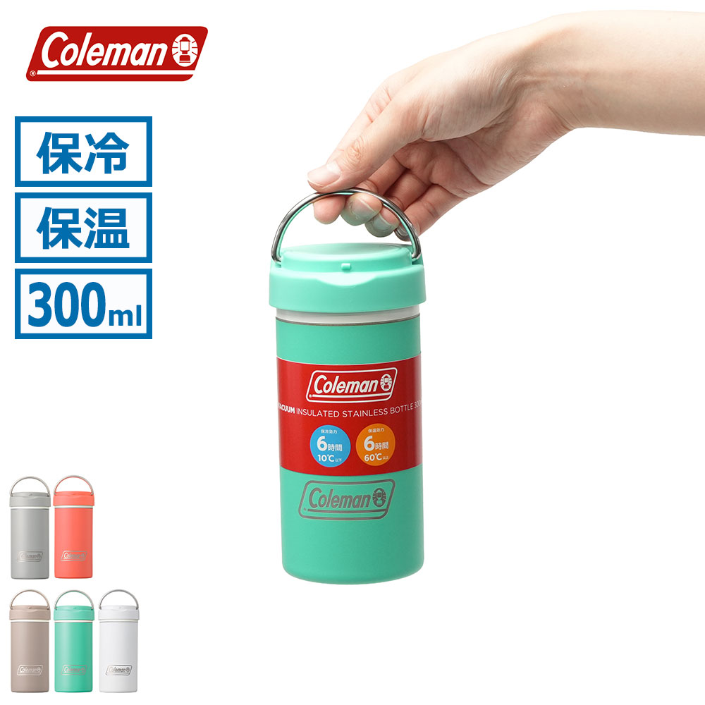 Coleman Coleman 真空断熱ステンレスボトル 0.3L 22399XX 水筒 - 最