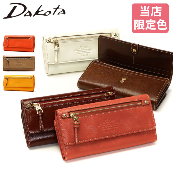 Dakota モデルノ 長財布 0035089 レディース長財布 最安値 価格比較 Yahoo ショッピング 口コミ 評判からも探せる