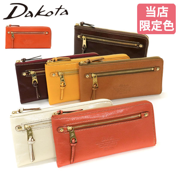 LOUIS VUITTON モノグラム ポルトフォイユ・クレマンス M61298