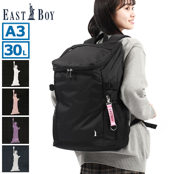  maximum 40%*4/28 limitation East Boy rucksack high capacity lady's simple black EASTBOY school bag going to school woman stylish light weight A4 woman Etude EBA49
