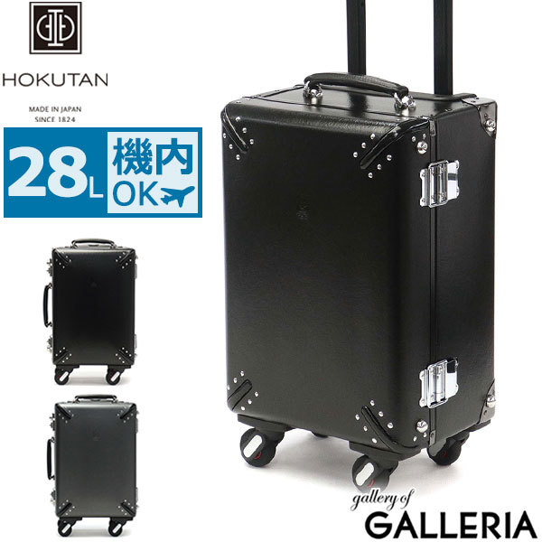  maximum 41%*6/2 limitation 3 year guarantee ho k tongue suitcase HOKUTAN EDGE edge Carry S Carry case S size machine inside bringing in 28L 2. men's lady's 7-161