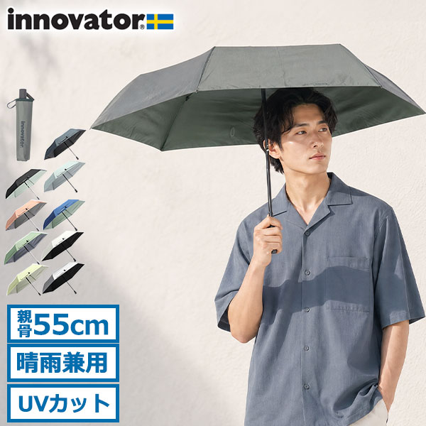 小川 (Ogawa) 折りたたみ傘 メンズ 日傘 晴雨兼用 遮熱 遮光 UVカット 99%以上 ワンタッチ自動開閉 途中で飛び出さない 安全装置付の商品画像