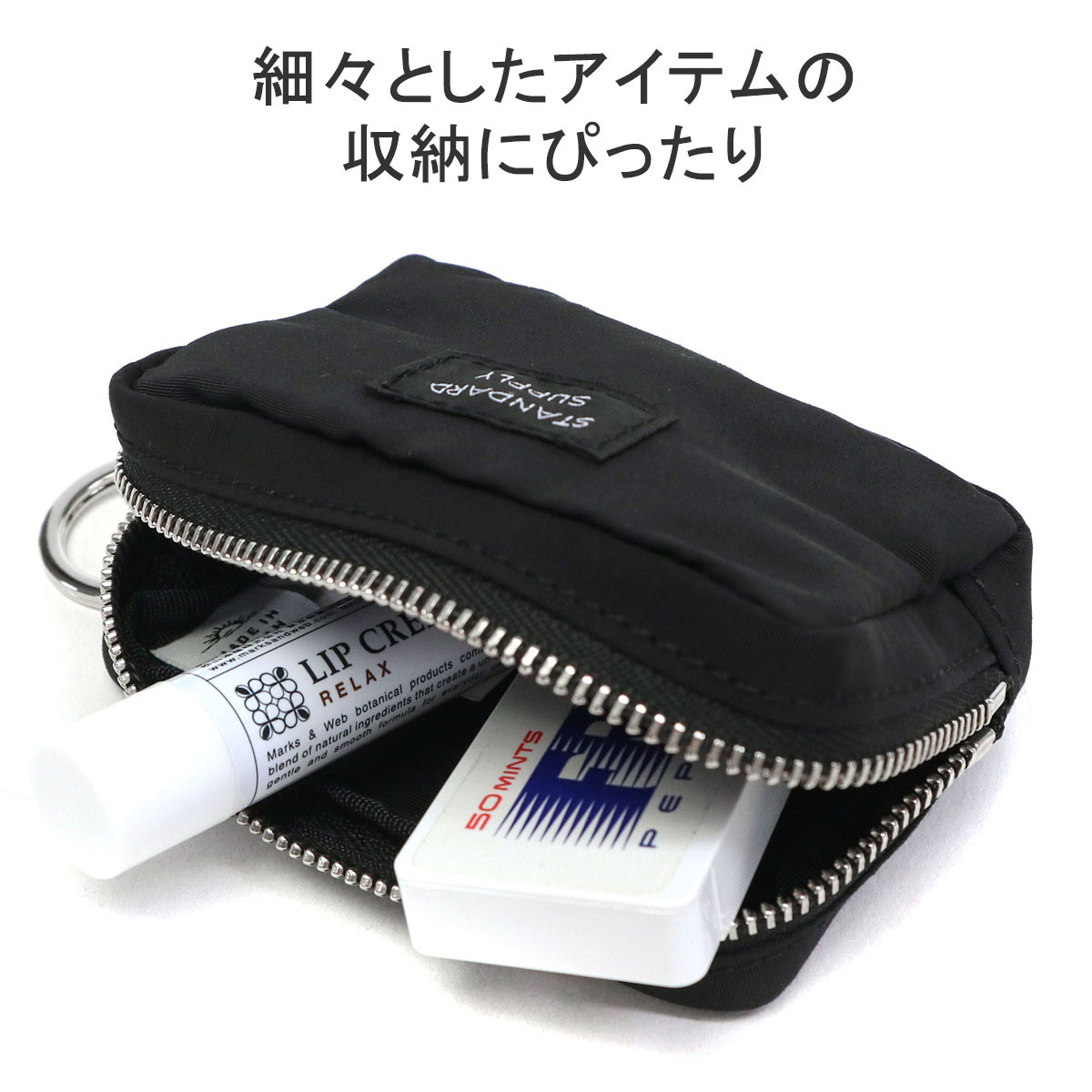  maximum 34%*11/28 limitation [ mail service free shipping ] regular handling shop standard supply pouch men's lady's brand STANDARD SUPPLY key case Mini KEY POUCH