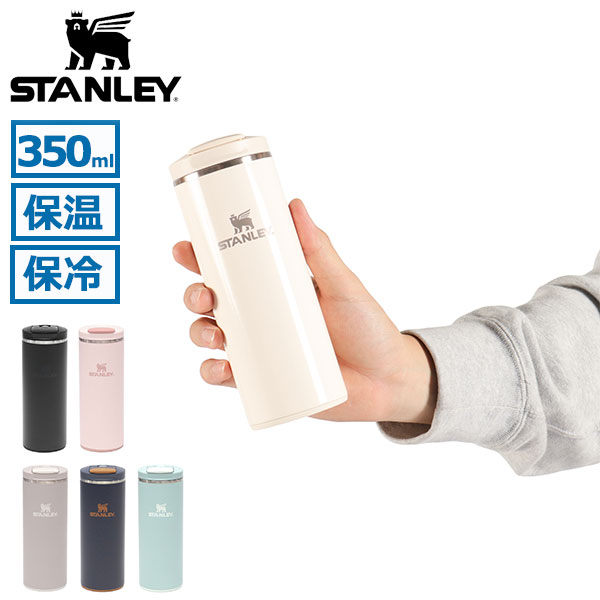 STANLEY エアロライト トランジットフリップマグ 12oz 0.35L（ブラック2.0） 水筒の商品画像