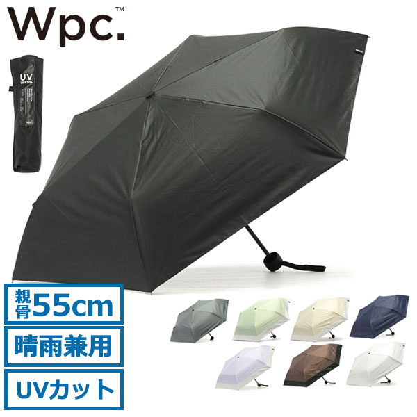 【新品未使用】mont-bell/サンブロックアンブレラ/雨晴兼用 mont-bell 特価セール モンベル 日傘 晴雨兼用 遮光 UVカット