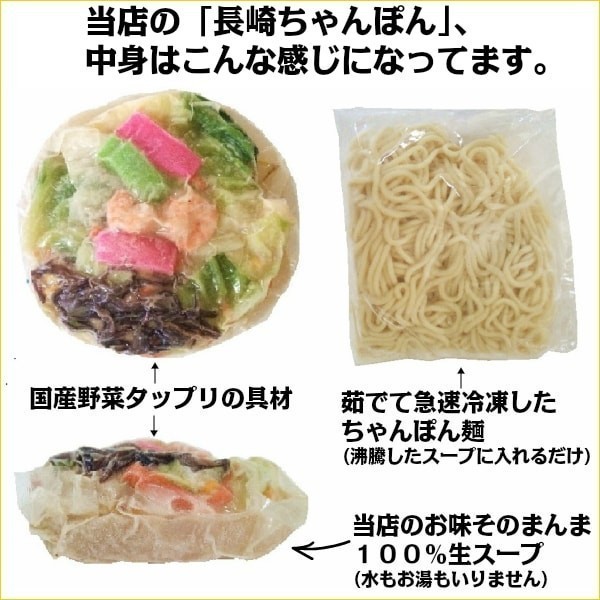 o вода . нет Nagasaki чямпон (. материал входить ) 600g 6 еда вдоволь . материал . вода . нет 100% сырой суп низкий калории сеть ограничение 10% off 